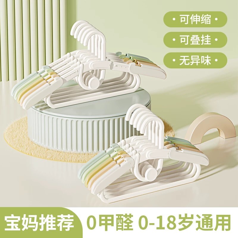 婴儿衣架宝宝专用可伸缩防滑无痕防肩角儿童衣柜收纳挂衣撑晾衣架