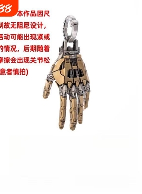 「机械与的」机械手吊坠挂件乌托邦把玩摆件男复古黄铜金属蛇骨链