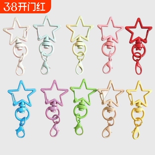 糖果龙虾扣星星拼豆钥匙扣狗扣彩色喷漆门扣挂件饰品配件五角星