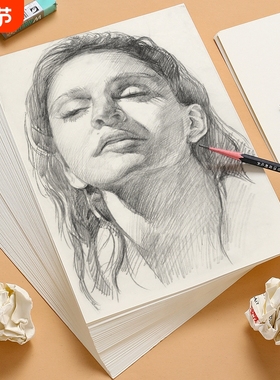 8K素描纸铅画纸4K水粉纸A3画纸美术生专用绘画手抄报纸幼儿园儿童画画纸2KA4水彩马克笔纸16K四八开160g180克