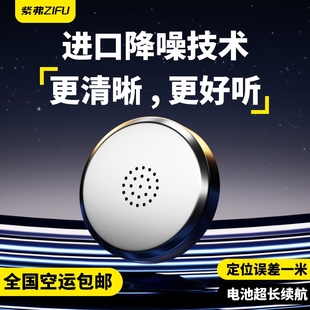 GPS定位器汽车防盗录音定仪器车辆跟踪追踪神器听音追踪收音卫星j