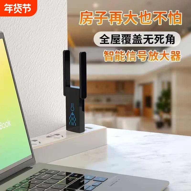WiFi信号放大器增强无线扩展器扩大中继网络路由器家用穿墙王5,饰品/流行首饰/时尚饰品新,摆件,淘宝优惠券,粉丝福利购,淘宝优惠卷