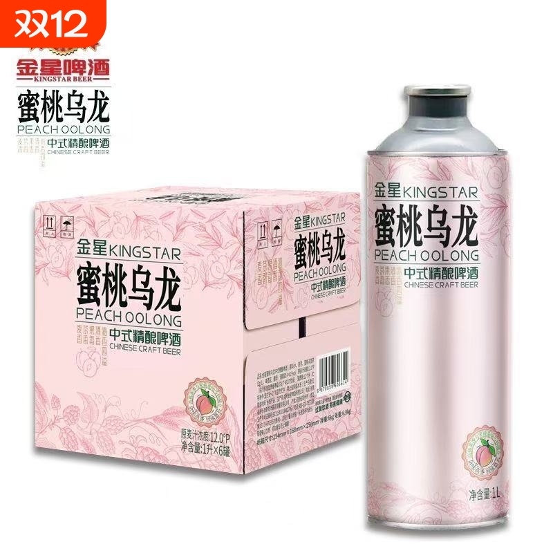 金星蜜桃乌龙中式精酿啤酒1L装茶啤酒毛尖