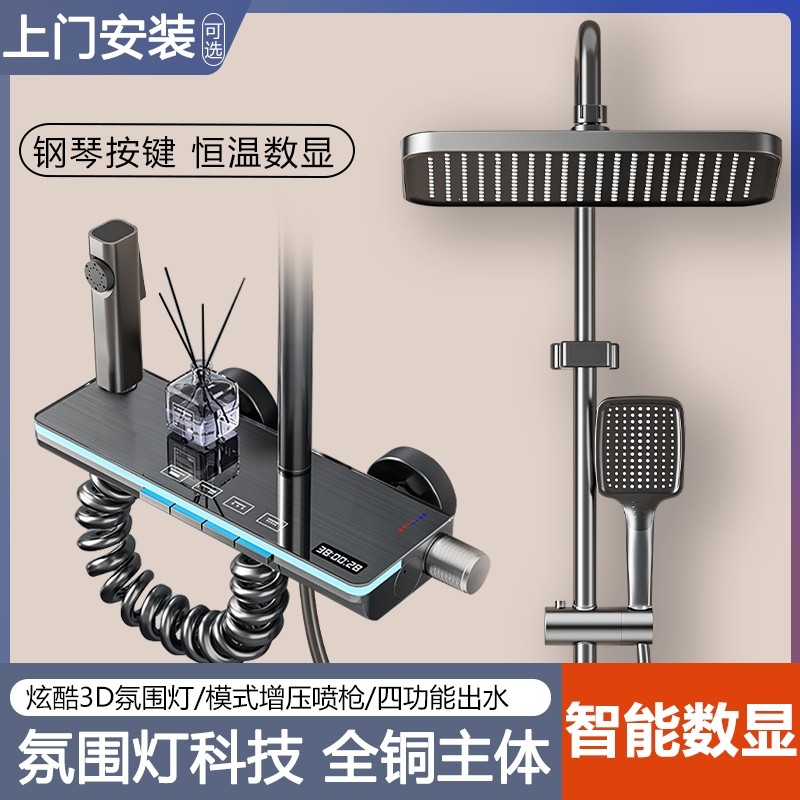 枪灰色淋浴花洒套装全铜家用浴室恒温增压卫生间冷热沐浴套装冷热