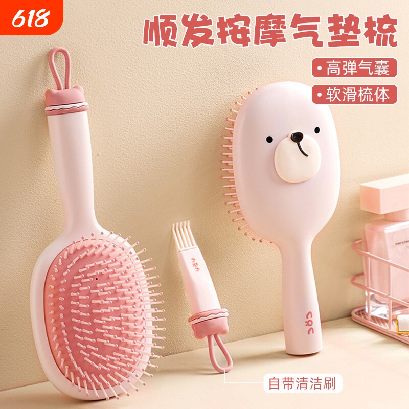 可爱气垫梳子气囊按摩梳女士专家用女孩长直发卷发梳神器蓬松头发