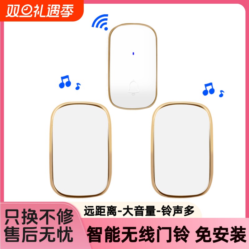 一拖二门铃无线家用超远距离门玲智能门钟紧急床头喊人老人呼叫器