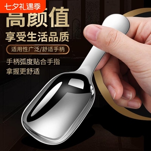 304不锈钢加厚短柄茶匙迷你小勺子咖啡量勺分茶勺茶叶铲挖勺精致
