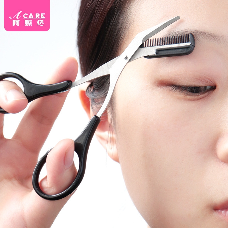 修眉剪刀/眉梳剪AC1sn0-黑色化妆工具初学者新手男女士带梳 - 封面