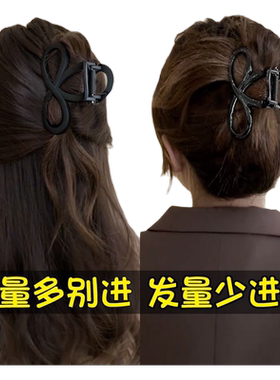 发量少发夹女2024中号高端高级感新款抓夹半扎发发卡鲨鱼夹子头饰