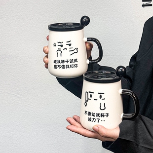 创意马克杯带盖勺陶瓷杯子情侣家用喝水杯女男生办公室咖啡早餐杯