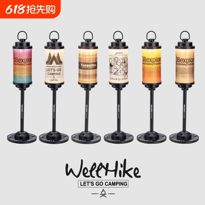 38explore露营灯氛围灯户外灯野营灯超长续航充电防水挂帐篷照明