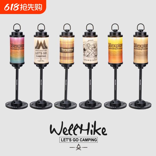 38explore露营灯氛围灯户外灯野营灯超长续航充电防水挂帐篷照明