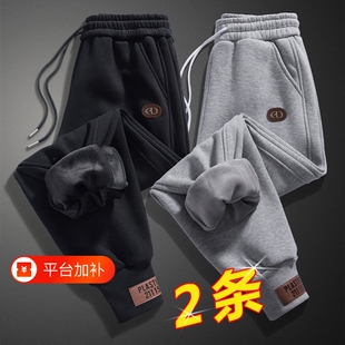 休闲裤子男士卫裤加绒加厚束脚裤冬天保暖长裤2026新款冬装黑色