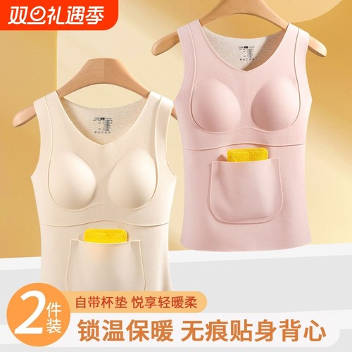 发育期少女保暖背心秋冬新款加绒女内衣自带胸垫学生A13固定文胸