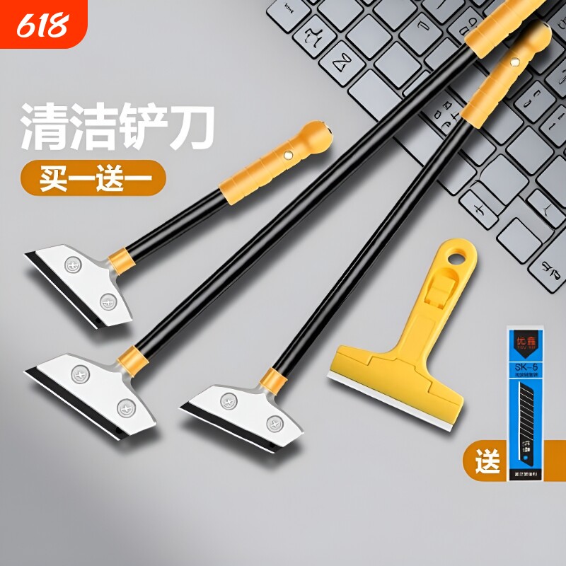 升级加厚重型黑刃铝合金铲刀地砖美缝除胶神器锅底厨房专用工具