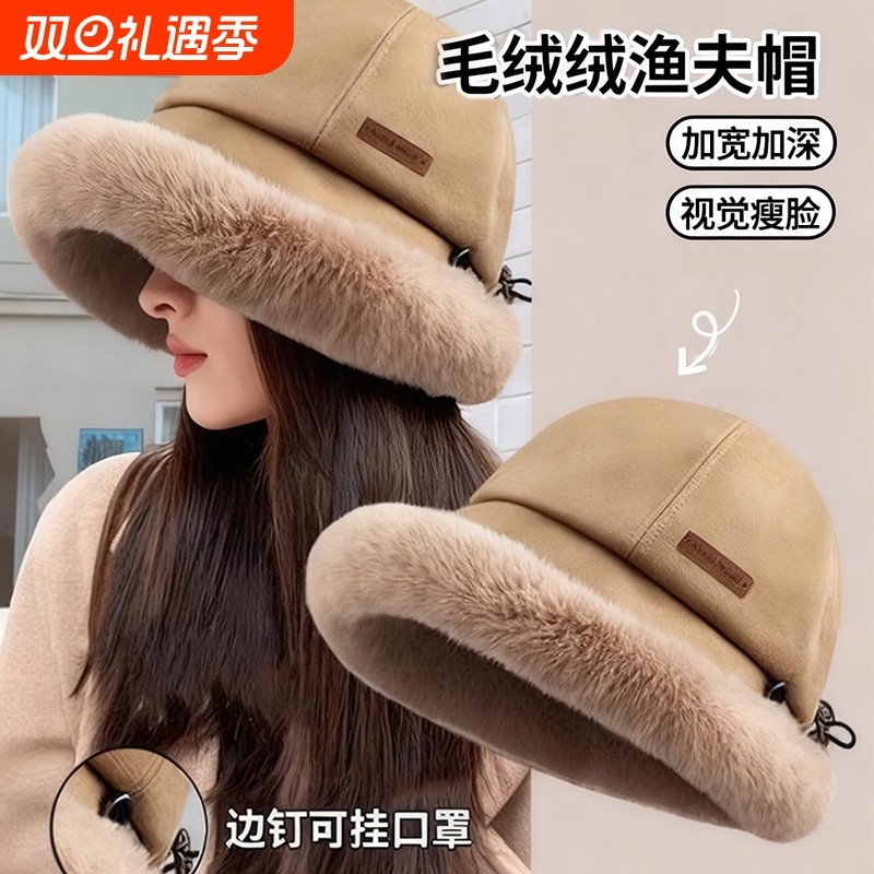 2025新款大头围帽子女款毛绒加厚保暖骑车防风羊羔绒渔夫帽冬防寒