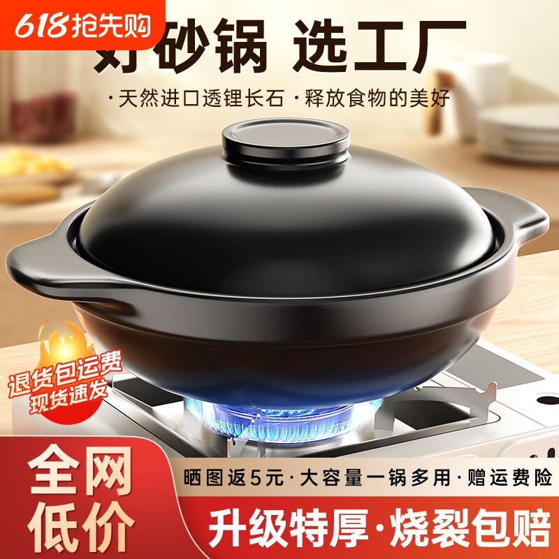 砂锅家用炖锅陶瓷煲仔饭燃气专用干烧商用煲汤耐高温小沙锅不裂