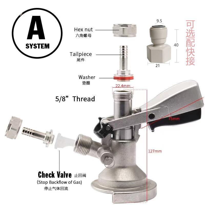 扎啤机分配器分酒器配件灌装器打酒器扎啤机机a型s型F型T型分板式图片