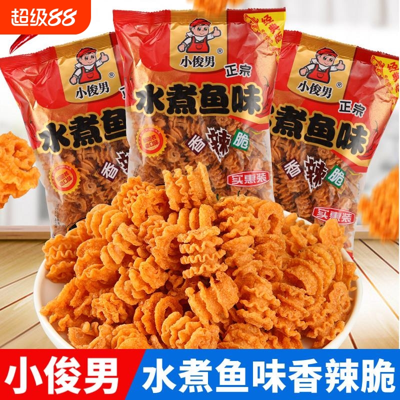 小俊男水煮鱼味香辣脆比萨卷怀旧儿时膨化食品解馋零食麻辣实惠