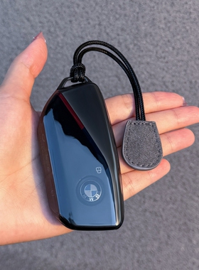 宝马X3钥匙套X5透明壳X1车扣5系530Li/525Li包ix1新i5男女25/26款