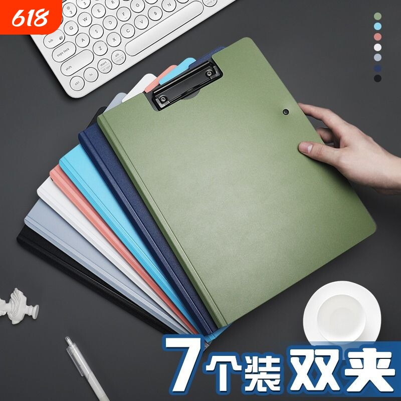 文件夹a4资料夹办公书写板夹活页收纳双夹多功能夹写字板夹子文具用品小学生专用试卷垫板夹板竖式蓝色绿色