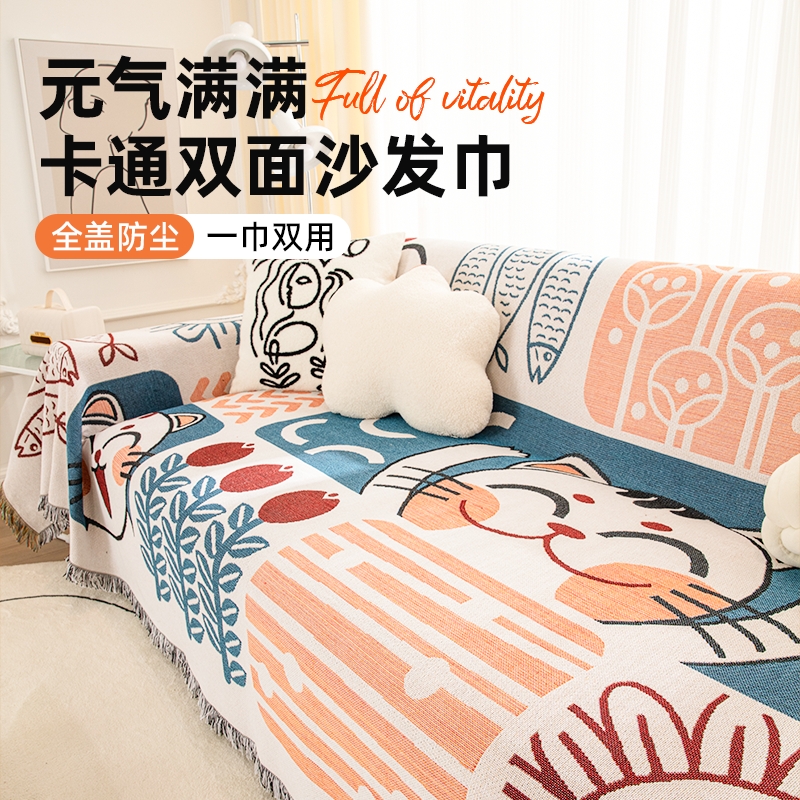针织沙发巾北欧ins风盖毯沙发垫