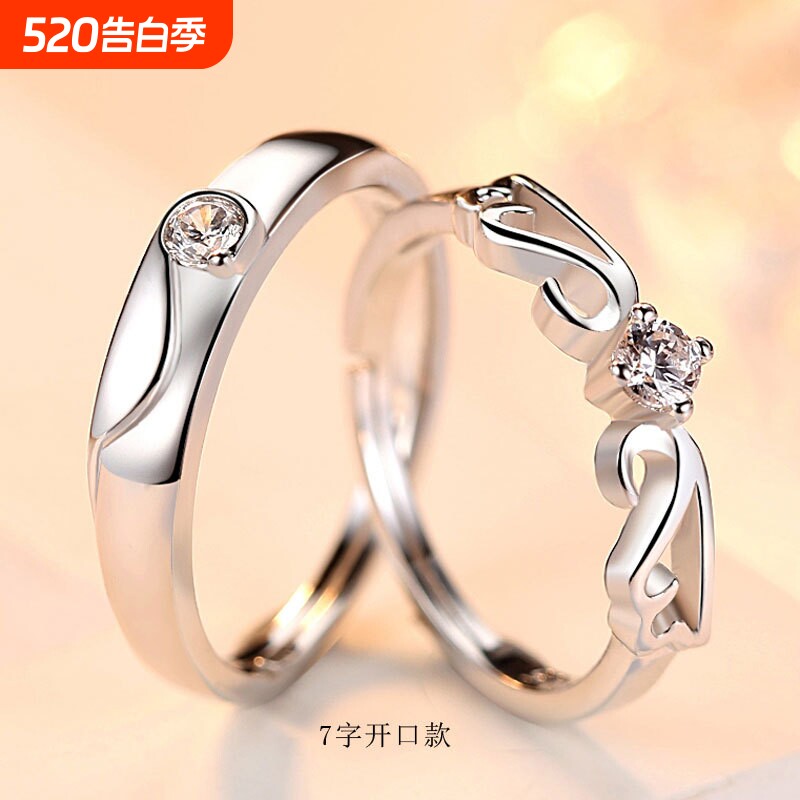 s925银饰品戒指情侣对戒刻字创意日韩版潮男女天使之翼求婚戒