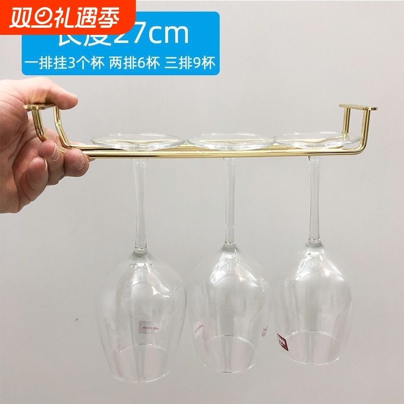 红酒架子展示架金色304不锈钢杯架高脚加粗倒挂悬挂酒柜香槟杯