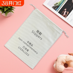 酒店一次性拖鞋袋美容院已消毒包装袋无纺布抽绳束口袋防尘收纳袋
