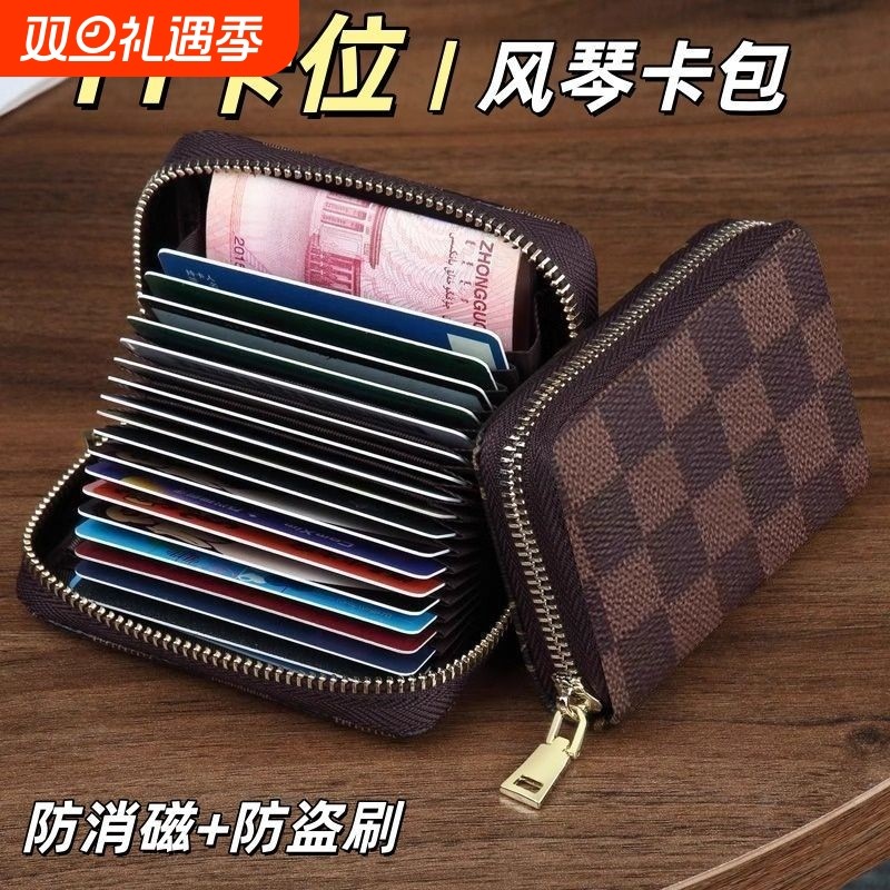 防消磁真软皮风琴卡包女大容量卡位信用卡证件驾驶证名片银行卡包