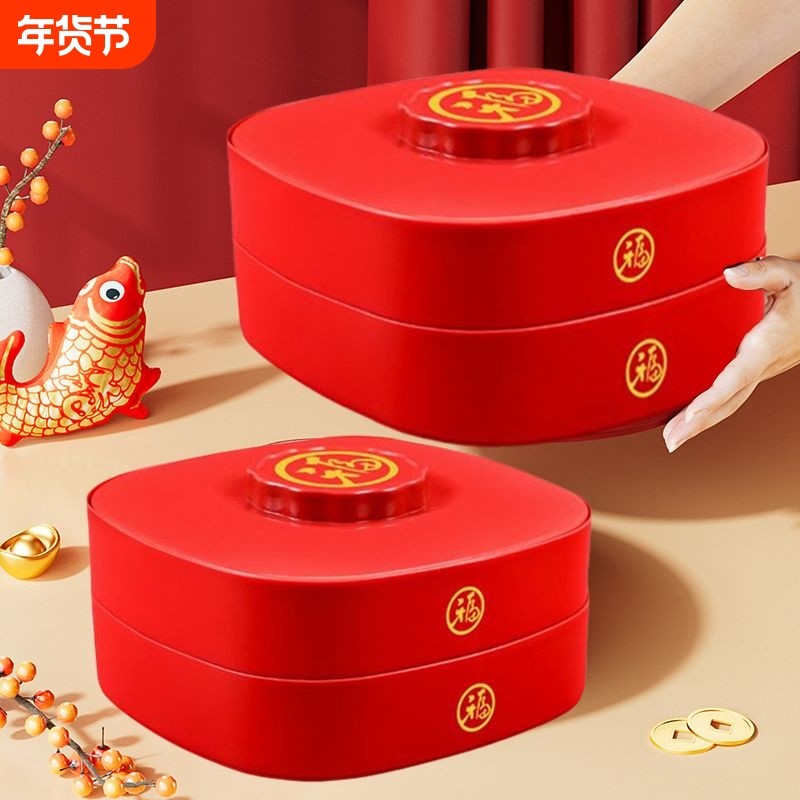 过年乔迁糖果收纳盒干果盒多功能客厅家用零食盒高颜值多层带盖子,节庆用品/礼品,创意礼盒/礼品套组,淘宝优惠券,粉丝福利购,淘宝优惠卷