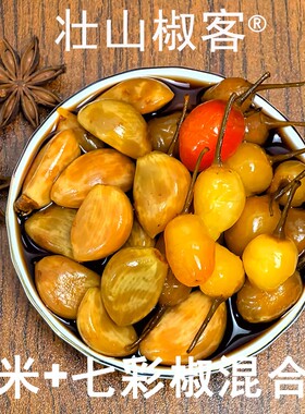 广西五彩酱油大蒜泡椒七彩新鲜正宗腌制开胃辣椒饭菜灯笼椒酱香