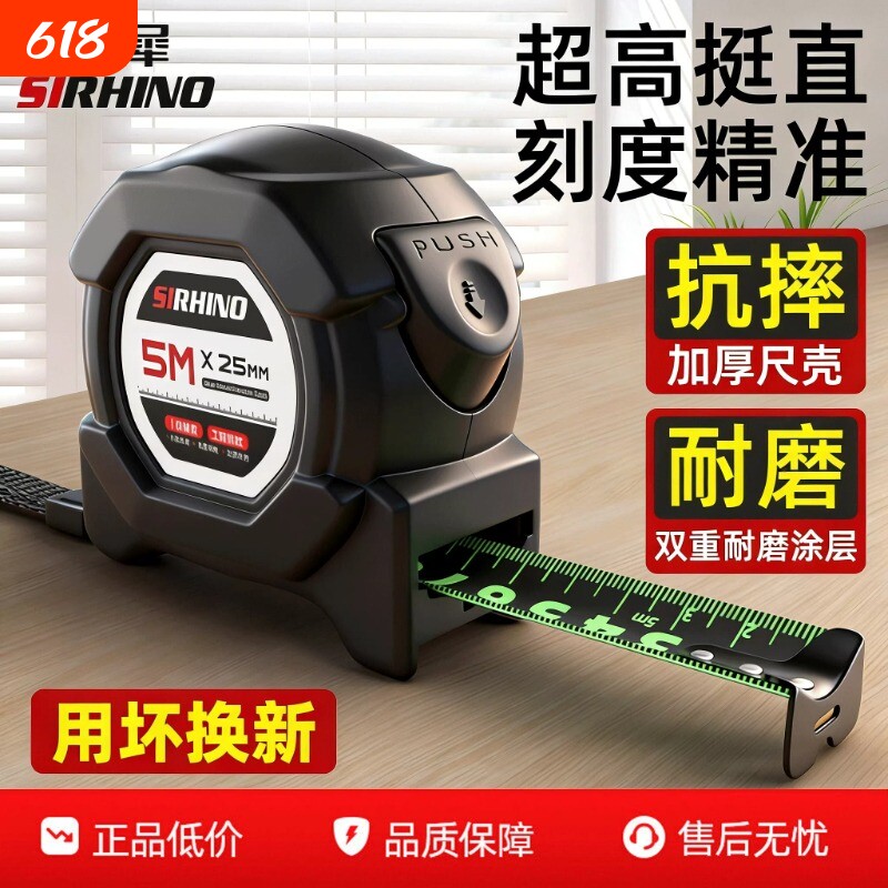 卷尺家用钢尺量尺3米5米10米正品盒尺拉尺圈尺加厚尺子