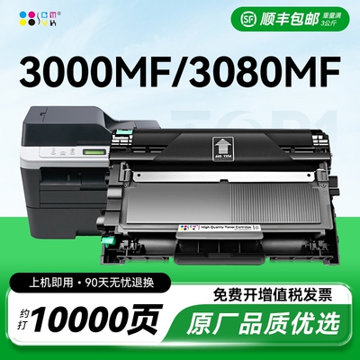 适用柯尼卡美能达3000mf粉盒TNP65硒鼓Bizhub 2600P墨盒3080MF激光打印机IUP27 pagepro 3000mf复印机CMYK
