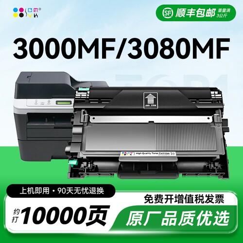 适用柯尼卡美能达3000mf粉盒TNP65硒鼓Bizhub 2600P墨盒3080MF激光打印机IUP27 pagepro 3000mf复印机CMYK