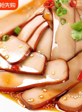 鸡蛋干150克*1-15包开袋即食休闲味五香鸡蛋特产袋装香干入口新鲜