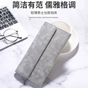 真皮大容量长款钱包2026新款多卡位一体男生卡夹证件轻薄便携