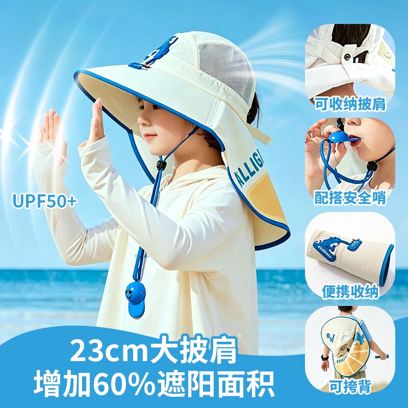 儿童防晒帽夏季薄款速干太阳帽大帽檐披肩护脖空顶可调节遮阳帽子图片