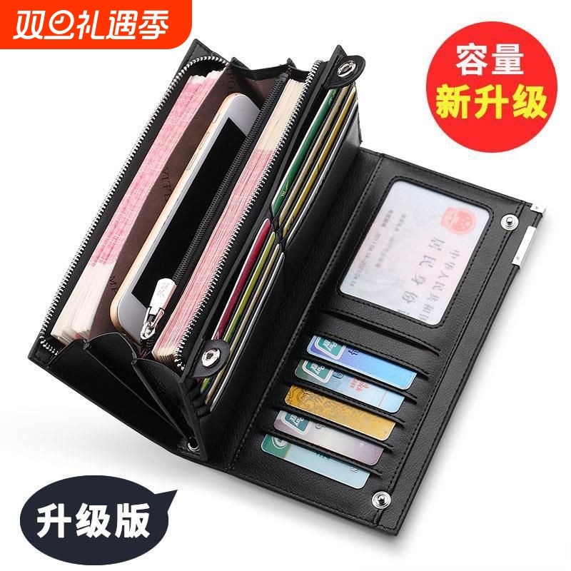 男士长款双拉链钱夹 PU质感横款手拿包 多功能大容量钱包 附袋与