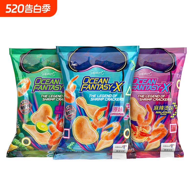 啪啪通虾片印尼进口酸番茄麻辣烫味海虾片零食薯片41g*5