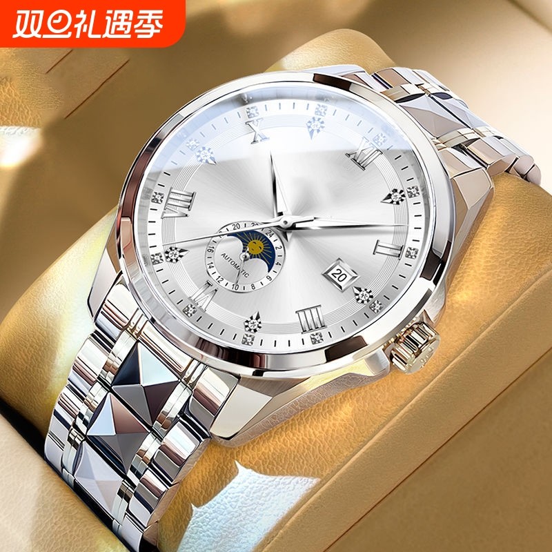 镂空男士手表男正品名牌全自动非机械表钢带男款商务防水石英腕表
