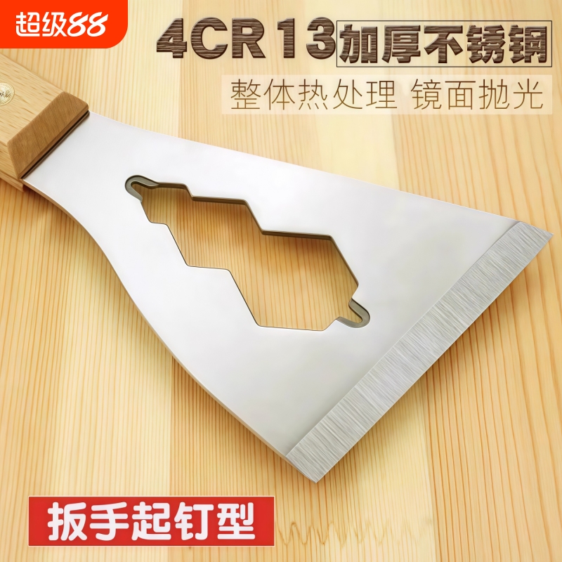 多功能清洁铲刀铲子刮刀不锈钢油灰水泥刮灰刀工具装修专用加厚型