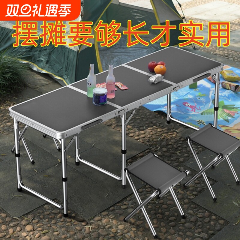 折叠桌户外摆摊便携吃饭小桌子可折叠家用简易露营餐桌椅桌面室内