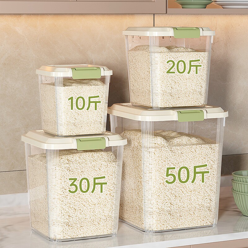 米桶家用食品级防虫防潮密封装面粉面桶米粮储物罐大米米面收纳盒