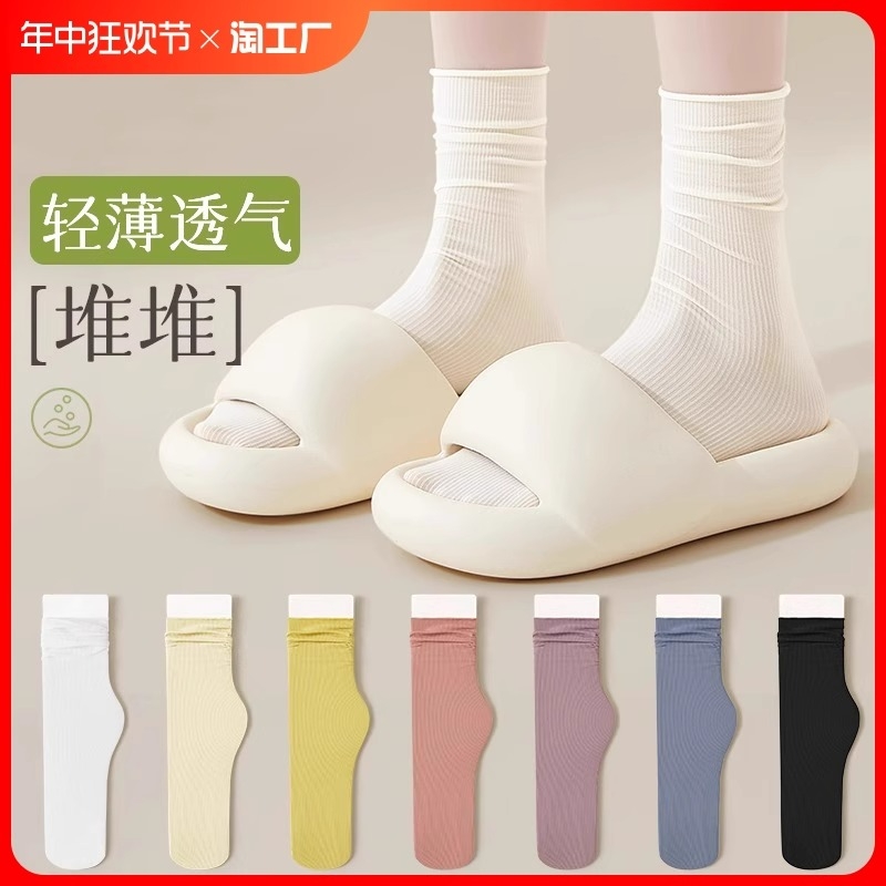 莫代尔冰感薄款|超1000人收藏