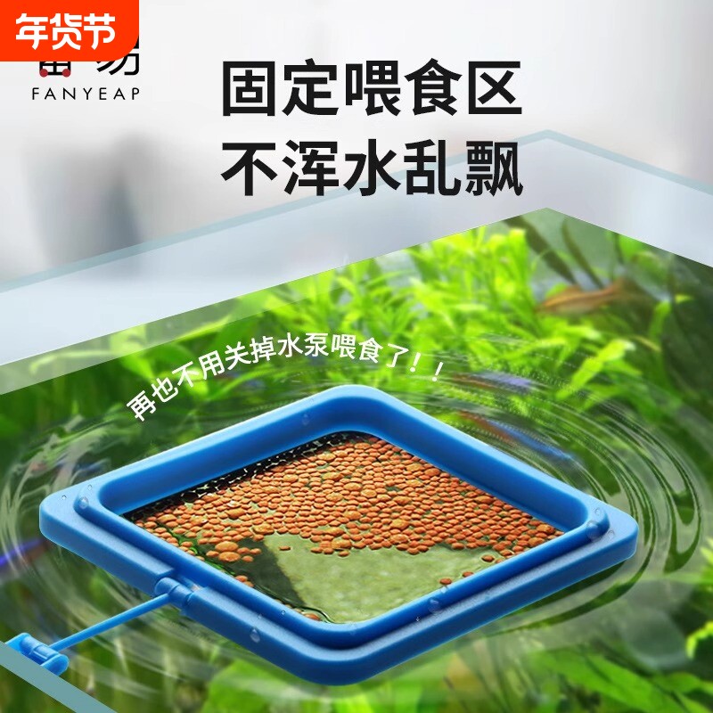 鱼缸喂食圈A1pl700-鱼缸喂食器水族箱鱼食投食器喂食圈小型