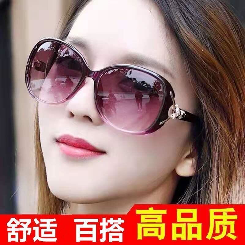 太阳镜女2026新款防紫外线大框偏光树脂方脸紫色高清遮阳时尚圆脸