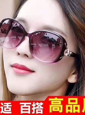 防晒圆脸眼镜一体防紫外线墨镜