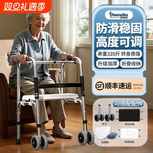 朗和源头厂家铝合金老人助行器残疾人助力器辅助架助步器