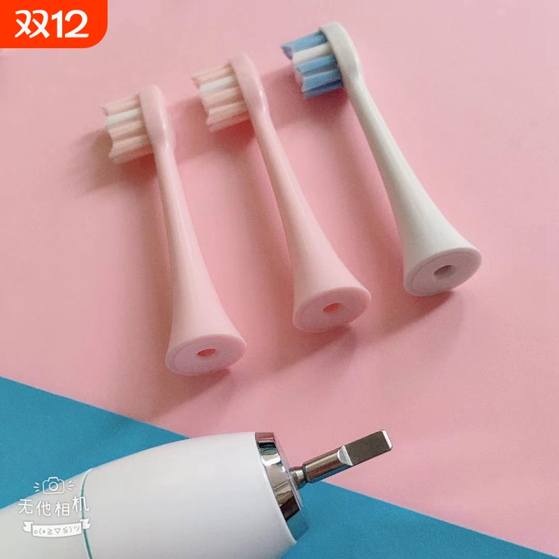 适用科客同同家T2T9联想赛嘉S2/欧力丝G10/罗曼康佳501电动牙刷头